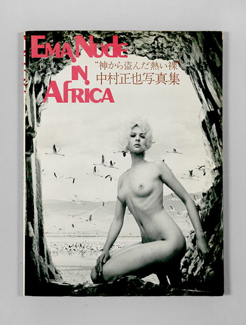 Ema Nude In Africa